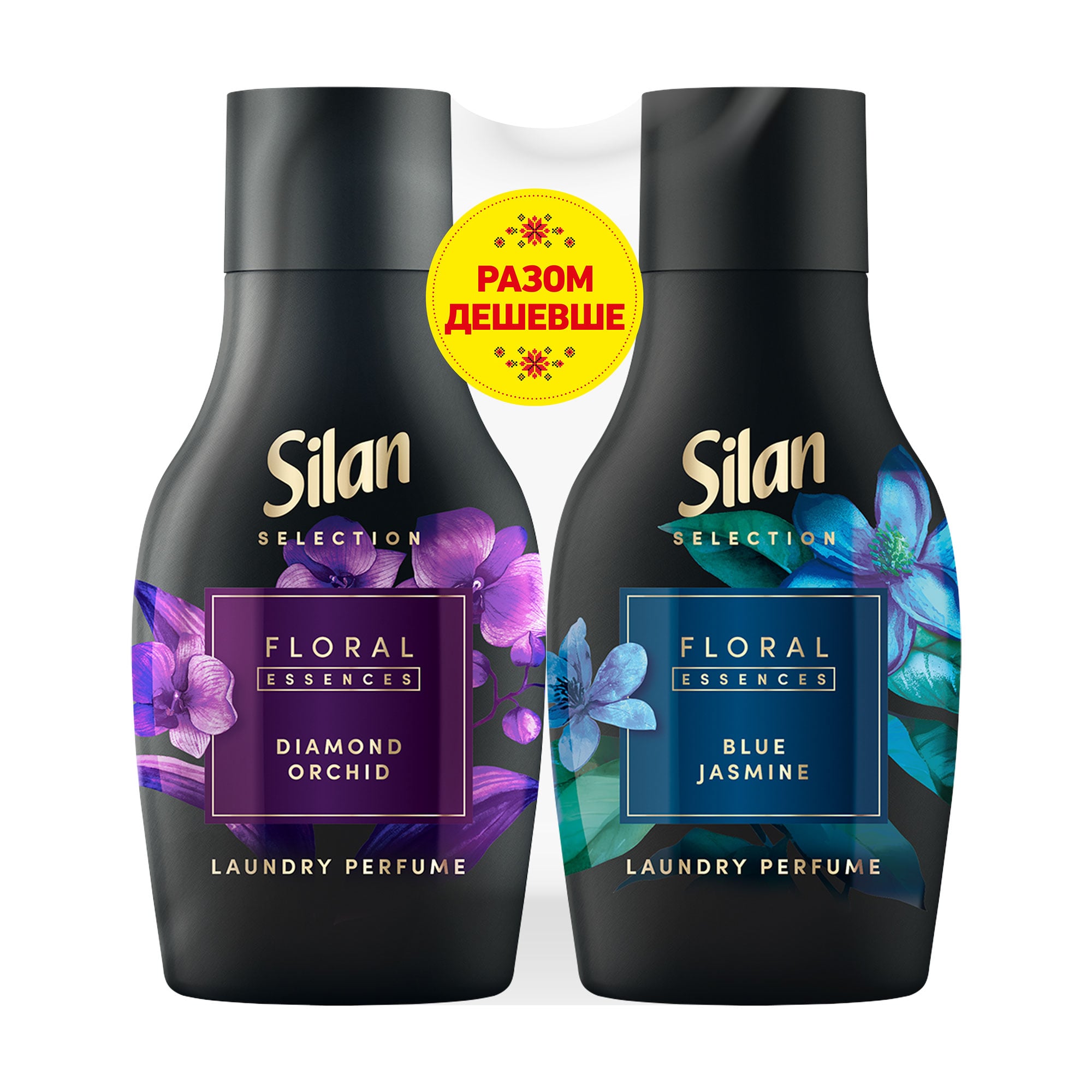Набір парфумів-кондиціонерів для білизни Silan (Diamond Orchid, 540 мл + Blue Jasmine, 540 мл)
